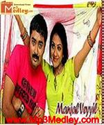 Manjal Veyyil 2007 songs
