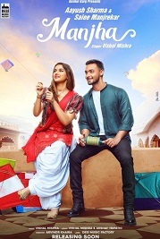 Manjha 2020 songs
