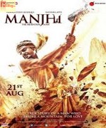 Manjhi The Mountain Man 2015 songs