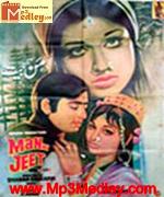 Mann Ki Jeet 1972 songs