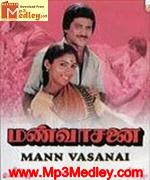 Mann Vaasanai 1983 songs
