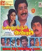 Mannukkul Veeram 1986 songs