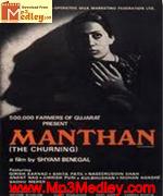 Manthan 1961 songs