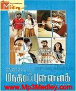 Manthira Punagai 1986 songs