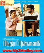 Manthira Punnahai 2010 songs