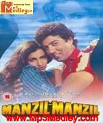 Manzil Manzil 1984 songs