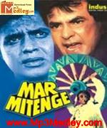 Mar Mitenge 1988 songs