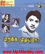 Marakka Mudiyuma 1966 songs