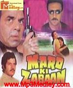 Mard Ki Zabaan 1988 songs
