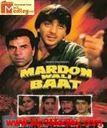 Mardon Wali Baat 1988 songs