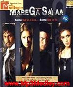 Marega Salaa 2009 songs