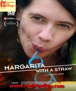 Margarita With A Straw 2015 songs
