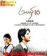 Marhali 16 2010 songs