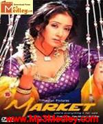 Market 2003 songs