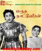 Marudha Naattu Veeran 1961 songs