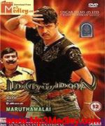 Marudhamalai 2007 songs