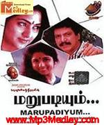 Marupadiyum 1993 songs