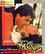 Mashooq 1992 songs