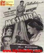 Mashooqa 1953 songs