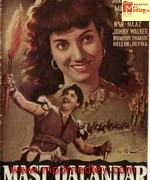 Mast Qalandar 1955 songs