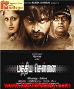 Mathiya Chennai 2009 songs