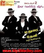 Mathurai Toh Theni 2009 songs