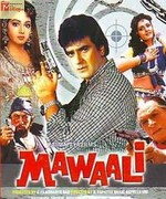 Mawaali 1982 songs