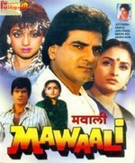 Mawaali 1983 songs