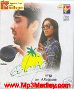May Madham 1994 songs
