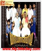 Mayandi Kudumbathar 2009 songs
