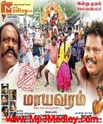 Mayavaram 2012 songs