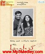 Mayavee 2005 songs