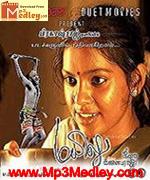 Mayilu 2012 songs