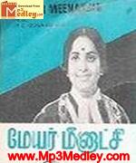 Mayor Meenatchi 1976 songs