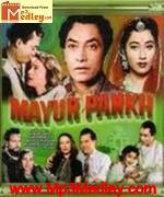 Mayurpankh 1954 songs