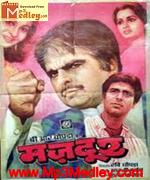 Mazdoor 1983 songs