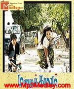 Mazhaikalam 2012 songs