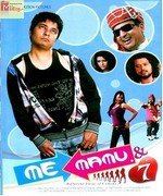 Me mamu 7 2011 album cover