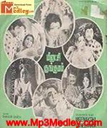 Meenakshi Kungumam 1978 songs