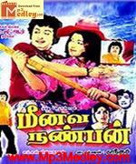 Meenava Nanban 1977 songs
