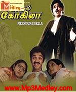 Meendum Koila 1981 album cover