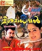 Meesai Madhavan 2000 songs