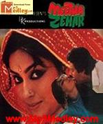 Meetha Zehar 1985 songs