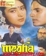 Megha 1996 songs