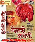 Mehadi Rachani songs