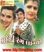 Mehandi Rang Layegi 1982 songs