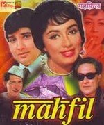 Mehfil 1978 songs