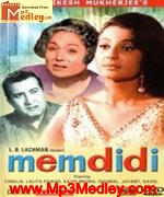 Mem Didi 1961 album cover