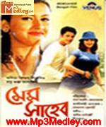 Memsaheb 2003 songs