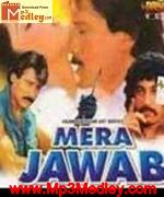 Mera Jawaab 1985 songs